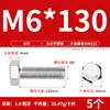 Parafusos Sextavados Externos de Aço Inoxidável 316L, Parafusos Sextavados com Rosca Completa M4M5M6M8M10M12M14