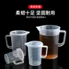 Taza medidora de plástico con escala, cilindro graduado resistente al calor, para hornear, uso doméstico, experimental, para té de leche, taza medidora de gran capacidad, taza de plástico