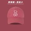 Boné Rosa Framboesa de Pato para Mulheres, Primavera e Outono, Letras Estilo Coreano, Boné de Beisebol com Topo Branco e Aprofundado, Aba Larga, Rosto Pequeno