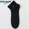 Calcetines de Verano Finos de Seda para Hombre, Calcetines Cortos de Malla, Calcetines de Malla Antibacterianos y Desodorantes para Negocios, Calcetines de Seda para Hombre