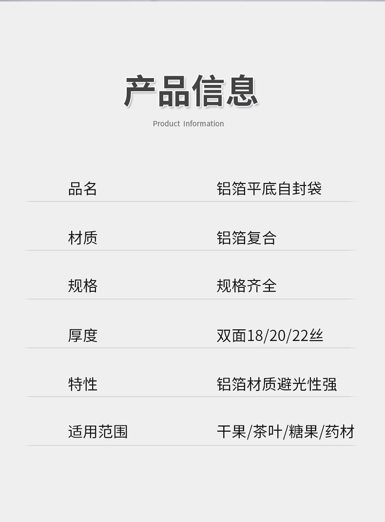 楚楚铝箔平底_02.jpg