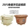 Novo Molde de Vaso de Flor Hexagonal, Molde Espessado de Cimento Concreto para Bonsai DIY