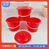 Tienda de Dos Yuanos Cubo de Plástico Pequeño con Asa y Tapa, Cubo Rojo para Huevos, Cubo Rojo para Recolección de Fresas, Cubo de Agua Portátil al por Mayor