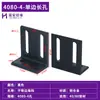 Suporte Angular Vertical para Perfil de Alumínio, Suporte de Conexão Angular Ajustável, Suporte Angular Não Igual, Suporte de Canto de Alumínio de Ângulo Reto de 90 Graus, Componente de Fixação na Parede