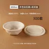 Tazones de papel desechables con diseño de diamante, tazones de pulpa de papel, recipientes para llevar, tazones de papel comerciales, tazones para postre, tazones para ensaladas y alimentos ligeros
