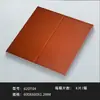 Azulejos Mate Impermeables de Guangdong 600*600mm Hotel Cocina Baldosas Antideslizantes Ladrillo Rojo Ladrillo Gris Azulejos Cerámicos Transfronterizo