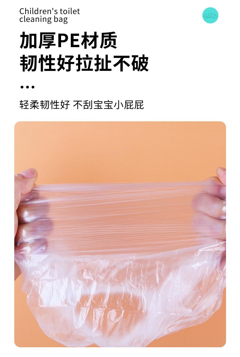 儿童马桶袋_08.jpg