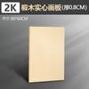 Tablero de dibujo de madera maciza totalmente abierto, grande, 1K2K, para estudiantes de arte, hueco, portátil.