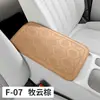 Accesorios Interiores para Automóviles Nuevos 2026 Estilo F-07 Piel con Patrón de Vaca Caja Reposabrazos Alfombrilla