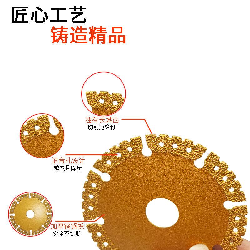 钎焊切铁片详情2.jpg