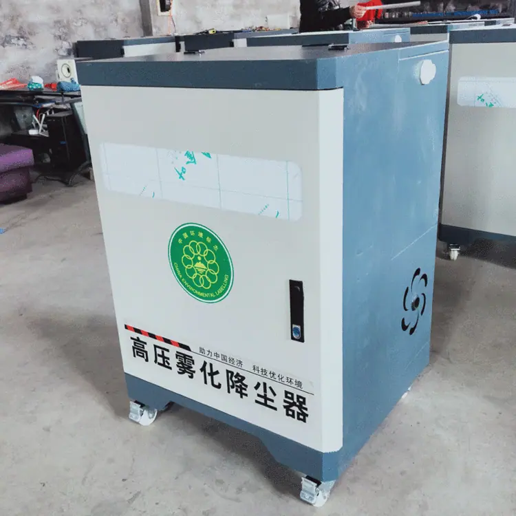 围挡喷淋 (1)