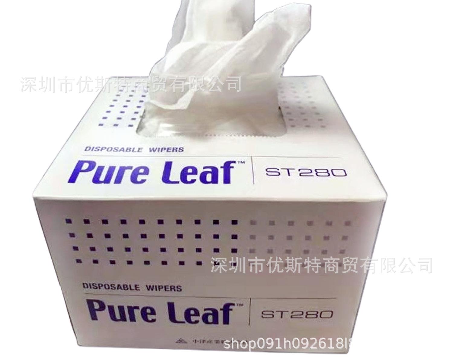 Pure Leaf
