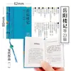 Registro da Torre Yueyang Mini Livro Cultural e Criativo Ímã de Geladeira Pingente de Bolsa Loja de Presentes de Ponto Turístico Original Atacado Cultural e Criativo