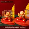 Adornos Solares de Gato, Brazo Oscilante Automático, Regalos para Coche, Souvenirs Personalizados Prácticos para Eventos de Apertura