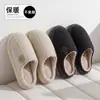 2026 Nuevas Pantuflas de Algodón para Mujer Otoño e Invierno Hogar Interior Antideslizantes Suela Gruesa Cálidas Con Felpa Adicional Zapatos de Algodón para el Hogar de Pareja para Hombre