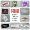 Etiquetas de Tela Personalizadas por el Fabricante para Ropa, Etiquetas de Talla Amigables con la Piel para Ropa Interior, Etiquetas Tejidas Personalizadas y Etiquetas de Cuello para Ropa