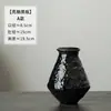 Vaso cerâmico rústico preto vintage estilo japonês, pote de cerâmica estilo wabi-sabi, peça decorativa para mesa de sala de estar de casa de temporada com senso de ambiente e adequado para flores secas