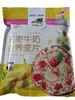 Pasta de gergelim preto multi-sabor leite de soja pó de leite de soja atacado geração embalagem pequena independente cereal pasta de gergelim caixa inteira 20 sacos