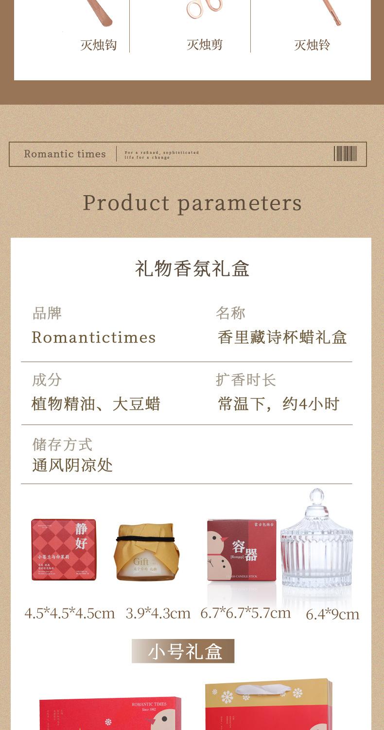 详情9.jpg