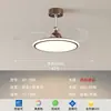 Luz de Ventilador de Teto Ultrafina Invisível Estilo Medieval para Quarto, Luz de Ventilador de Estudo Simples Retro Silenciosa Protetora dos Olhos, Luz de Ventilador de Teto para Sala de Jantar