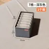 Caja de Almacenamiento Transfronteriza para Ropa Interior y Calcetines, Organizador Doméstico Tipo Cajón de Clasificación, Caja Multifuncional de Almacenamiento para Ropa Interior de Armario de Dormitorio