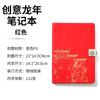 Cuaderno A5 Espíritu de Caballo Dragón Plan de Trabajo Personalizado Bloc de Notas de Oficina Cuaderno de Negocios Set de Caja de Regalo Al por Mayor