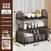 Caja de Almacenamiento de Cosméticos de Escritorio para Tocador, Estante de Almacenamiento para Productos de Cuidado de la Piel, Estante de Almacenamiento de Escritorio Multicapa para Lavabo de Baño