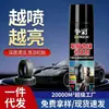 Agente Abrillantador de Llantas, Limpiador Espumoso Específico para Automóviles, Anti-Suciedad, Anti-Envejecimiento, Anti-Polvo, Aceite Protector Negro, Cera para Autos Sin Lavado