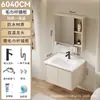 Juego de Gabinetes de Baño de Aluminio Espacial Color Crema con Lavabo de Cerámica Integrado, Estilo Simple