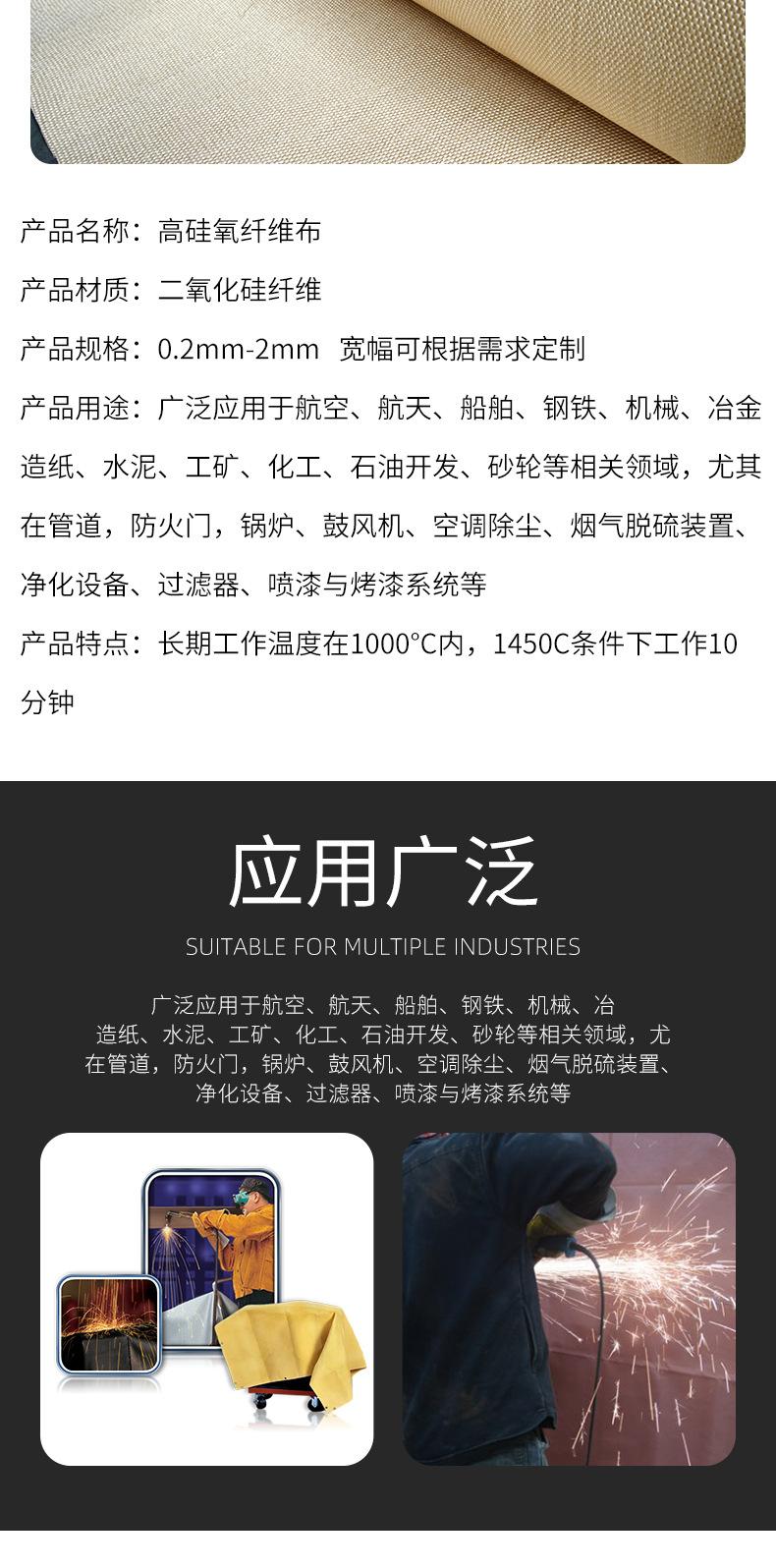 XC5146-机械设备-油墨刀片-黑色_005