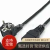 Cable de alimentación con enchufe estándar europeo de 1.5 metros Enchufe europeo de dos clavijas redondas Cable de alimentación tipo palabra de tres núcleos Estándar europeo Enchufe C19 de cola tipo palabra