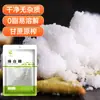Azúcar Blanco Premium Comestible 400g Azúcar de Caña Azúcar Blanco Bolsa Pequeña Horneado Condimento Bebida Azúcar Fino Mayoreo