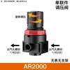Separador de aceite y agua con válvula reguladora de presión de drenaje automático procesador de fuente de aire válvula reguladora de presión de aire juego de dos piezas afc2000