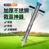 Sembradora de Plántulas Nueva Sembradora de Plántulas Sembradora de Plántulas Trasplantadora Sembradora Herramienta de Siembra Agrícola Sembradora Automática de Plántulas China