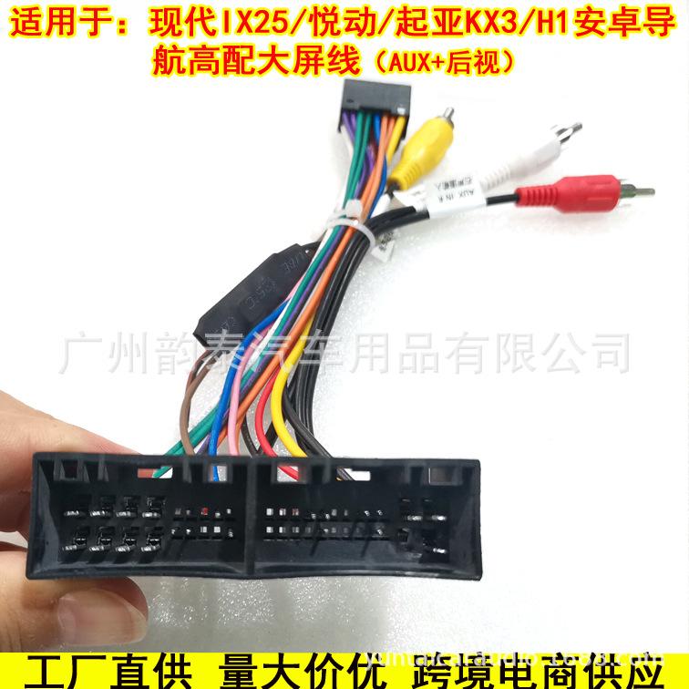 现代iX25 KX3带后视2.jpg