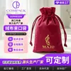 Las bolsas de terciopelo con cordón se pueden personalizar con logotipo de lámina dorada, se usan para guardar joyas y como bolsas de regalo, fabricadas por la fábrica