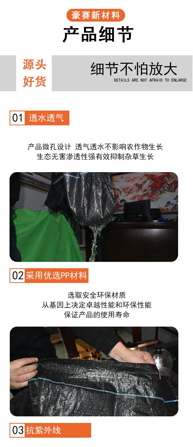 PP防草布_05.jpg
