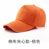 Gorra de publicidad gorra con logo impreso gorra de béisbol gorra de viaje bordada gorra de sol gorra de voluntario gorra de visera