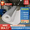 Espuma Aislante Acústico Hecha a Medida de Fábrica para Tuberías de Alcantarilla, Espuma Reductora de Ruido para Tuberías de Baño, Espuma Aislante, Espuma Aislante Acústico Autoadhesiva