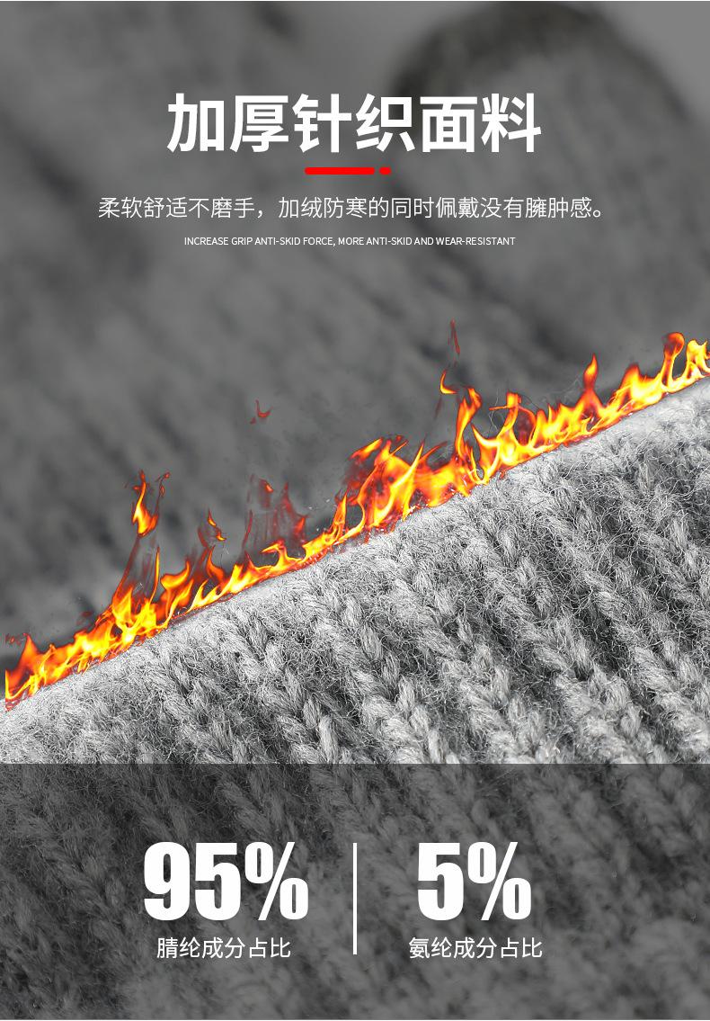 手套_09.jpg