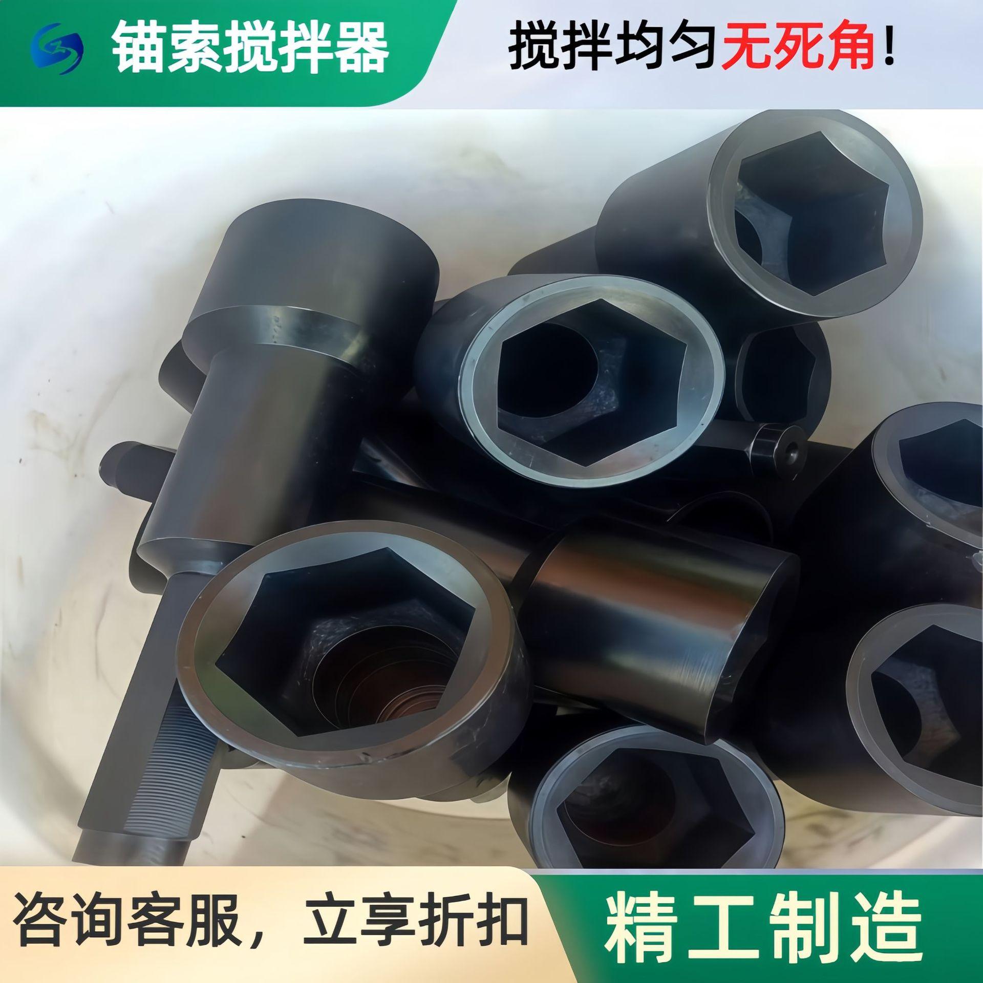 锚索搅拌器 (5).jpg