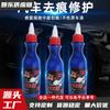 Caneta de Pintura para Arranhões Solução de Reparo para Remover Manchas Pequeno Artefato Azul para Limpar Carros Agente de Reparo de Arranhões Cera Sem Marcas