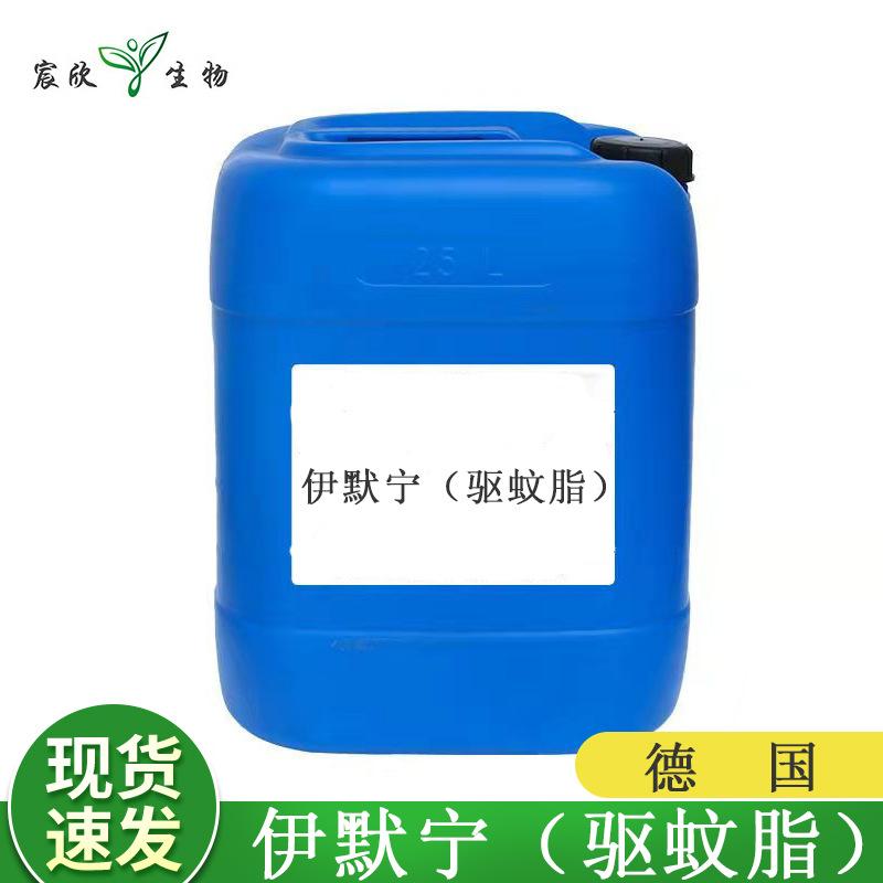 伊默宁