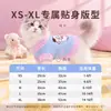 Nueva ropa bordada para mascotas de otoño e invierno: Suéter de polar cálido, de dos patas y sin mangas para gatos Ragdoll y gatitos, apto para perros y gatos