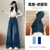 Jeans de Pierna Ancha para Mujer, Estilo Delgado de Verano, Nueva Tendencia de Moda Primavera y Otoño 2025, Pantalones Rectos Acampanados Sueltos Adelgazantes
