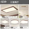 Protección Ocular de Espectro Completo Luz Principal de Sala de Estar Retro Lámpara de Techo Estilo Antiguo Nuevo Paquete de Iluminación para Dormitorio Chinoiserie 2025 Nuevo Estilo