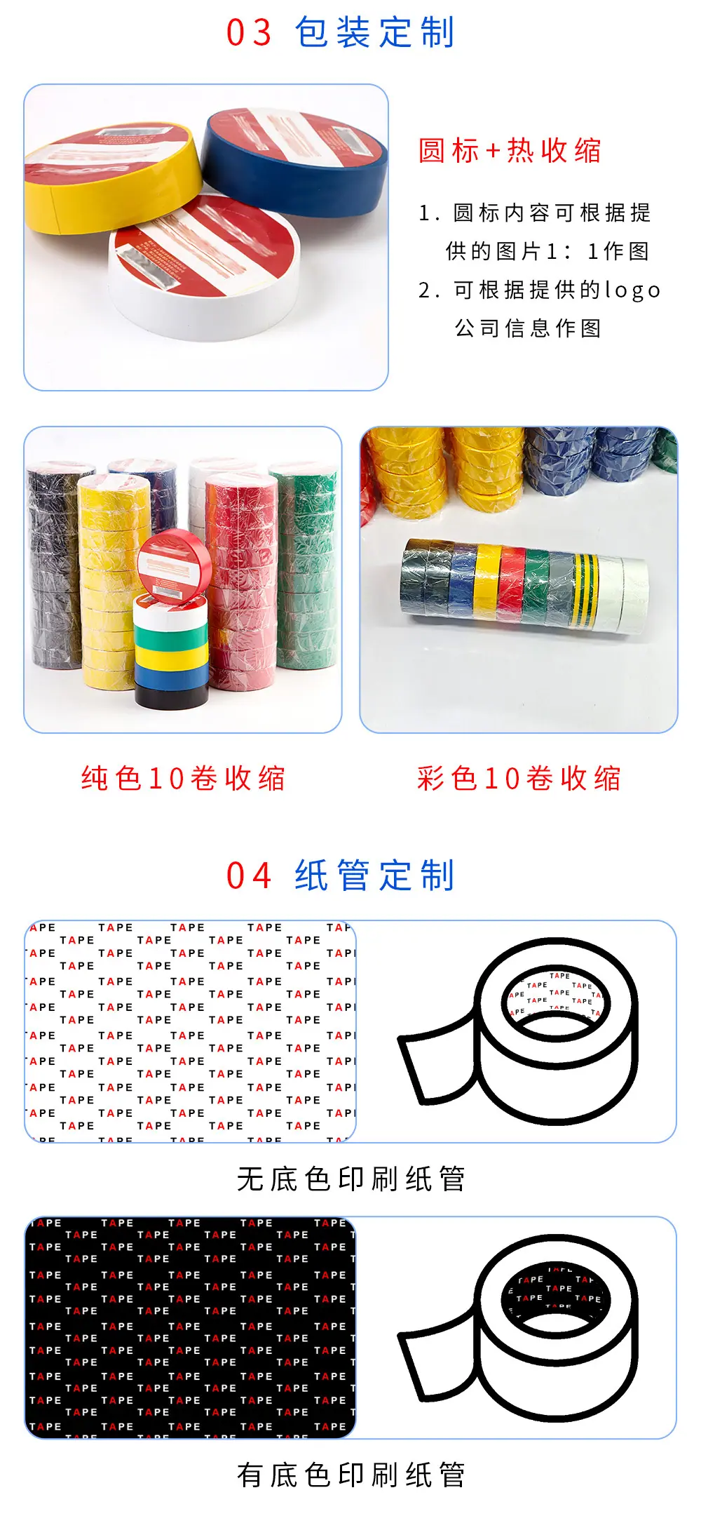 觉晓详情页_07
