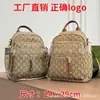 Mochila Pequeña Estampada con Bolsillo Frontal para Mujer, Tendencia Transfronteriza 2025, Estilo Coreano, Producto Nuevo, Personalidad, Mochila para Combinación Diaria