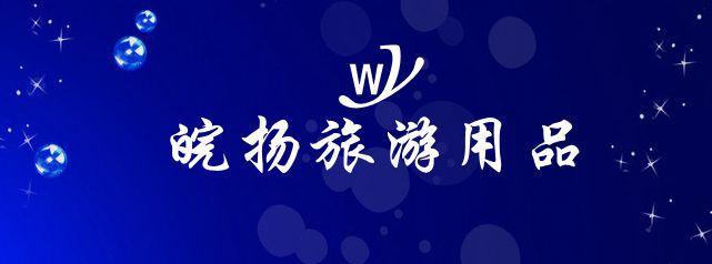 9252150_133203164339_2_副本