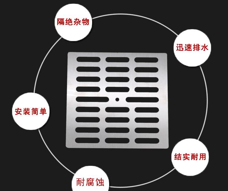 地漏盖_03.jpg